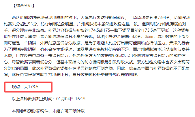 体育,资讯,B体育,B体育官方,B体育在线官网,B体育线上,B体育APP