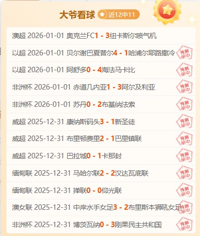 每日必看,独家揭秘,超级焦点赛,B体育官方,B体育在线官网,B体育线上,B体育APP