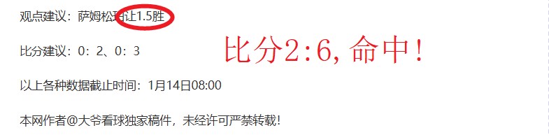 蓝月大战,切尔西与曼,城友谊赛群,B体育官方,B体育在线官网,B体育线上,B体育APP