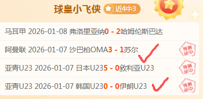 梅州双星获,好评,教练鼎力支,B体育官方,B体育在线官网,B体育线上,B体育APP