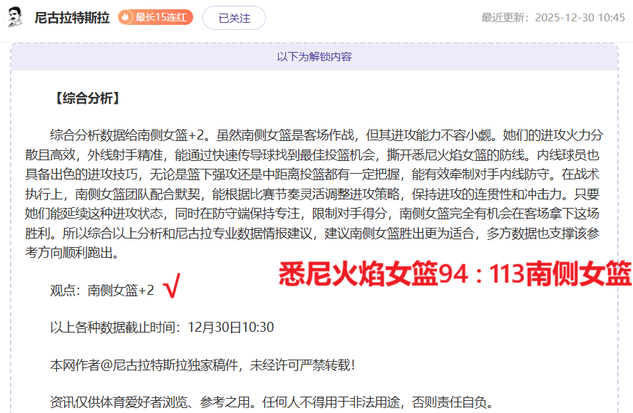 爵士战魂失,士气低沉迎,马刺挑战,B体育官方,B体育在线官网,B体育线上,B体育APP