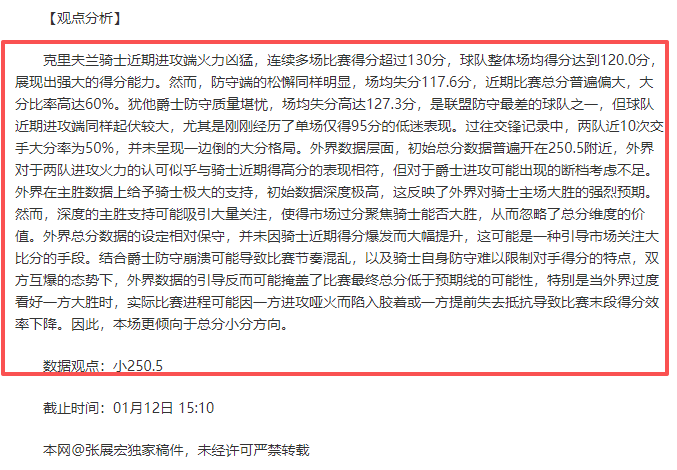 巴塞罗那或,万欧元购登,贝莱,B体育官方,B体育在线官网,B体育线上,B体育APP