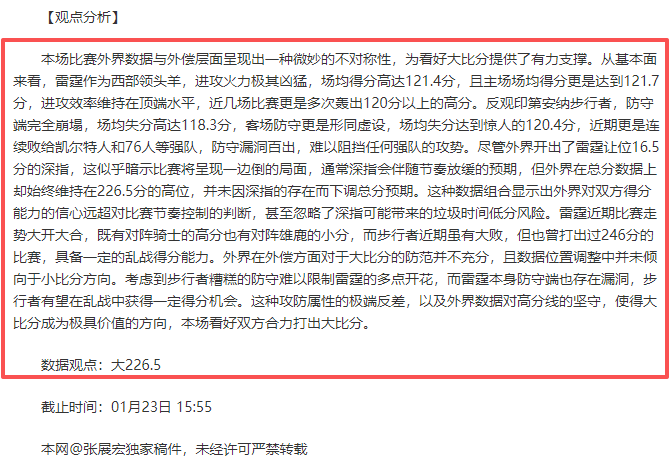 王曦雨,王雅繁,张帅澳网女,B体育官方,B体育在线官网,B体育线上,B体育APP