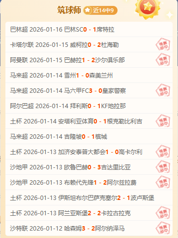 欧会杯,奥莫尼亚残,阵主场迎挑,B体育官方,B体育在线官网,B体育线上,B体育APP