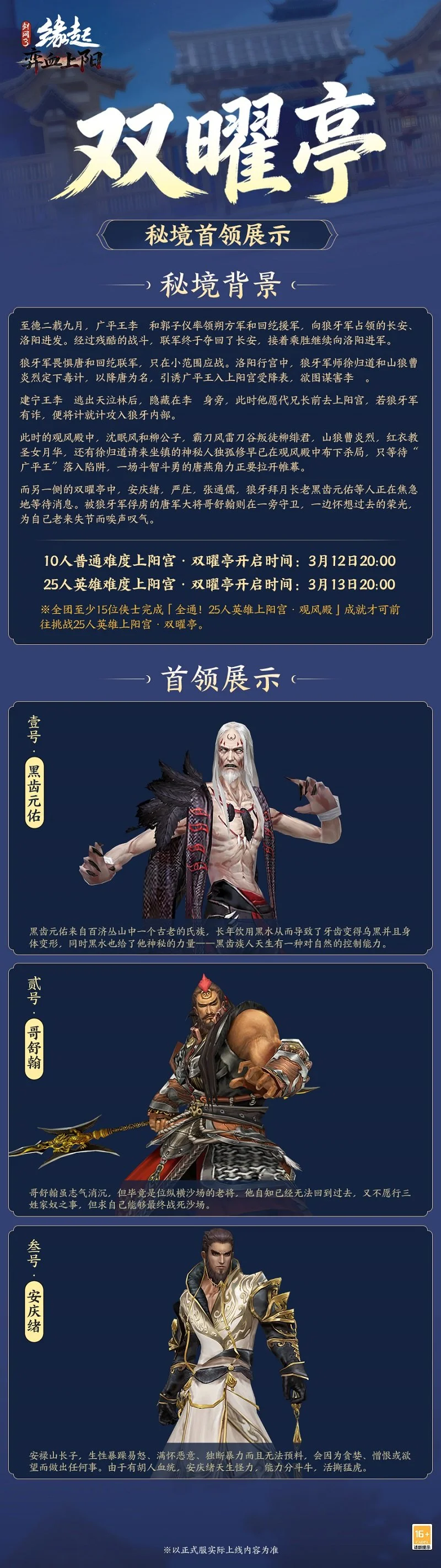 美国冠军坚,守初心,毅然回祖国,B体育官方,B体育在线官网,B体育线上,B体育APP