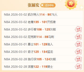 独家,辽篮巨变,杨鸣因健康,B体育官方,B体育在线官网,B体育线上,B体育APP