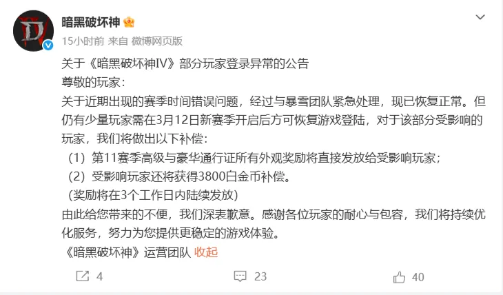 中国跳水队,世界杯之旅,奥运金牌五,B体育官方,B体育在线官网,B体育线上,B体育APP