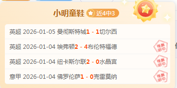 大乐透期号,专家解析,辽宁,B体育官方,B体育在线官网,B体育线上,B体育APP