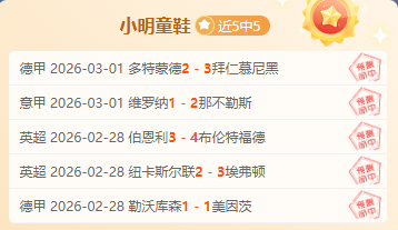 马竞,巴萨前瞻,欧冠杯专家,B体育官方,B体育在线官网,B体育线上,B体育APP