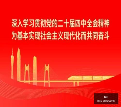 体育,B体育,B体育官网,B体育官网,B体育App,B体育直播,B体育平台,B体育中心