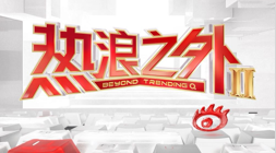 战队新皮肤发，B体育直播，布，联名合作引爆潮流