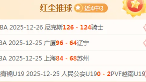 激情对决！曼城精英对决水晶宫，福登领航赖因德斯镇守，哈兰德谢尔基并肩冲锋陷阵