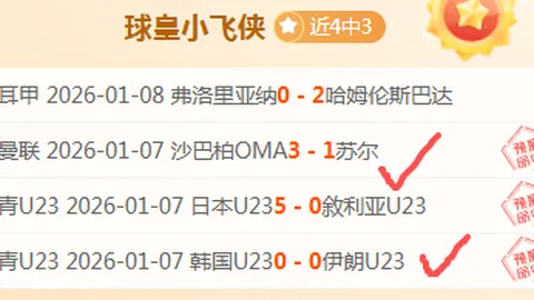 梅州双星获好评，教练鼎力支持，球队表现备受瞩目