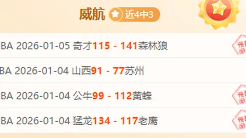 中国女排新主教练选拔今日启动