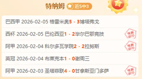 卢卡库助国足射门次数创新高，登顶历史射手榜第六位