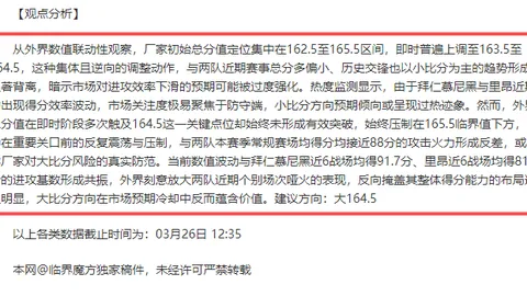 2025年济南迎来全国室内田径大奖赛第三站隆重开幕